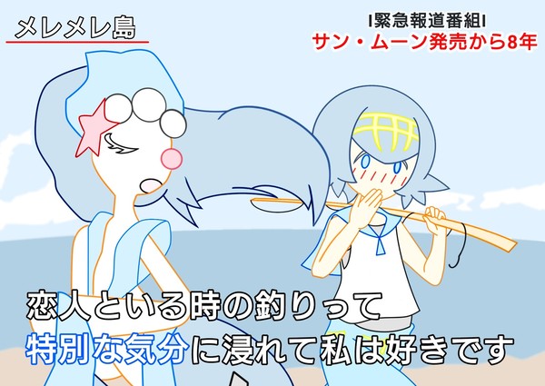 特別な気分