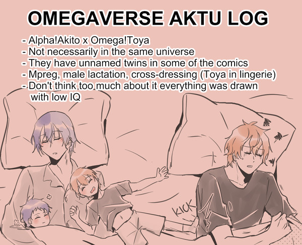 オメガバース彰冬LOG