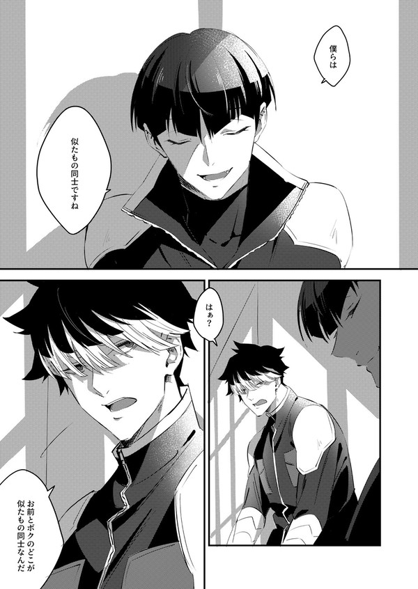 Xまとめ【鳴保】