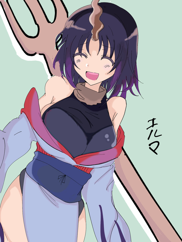 エルマ