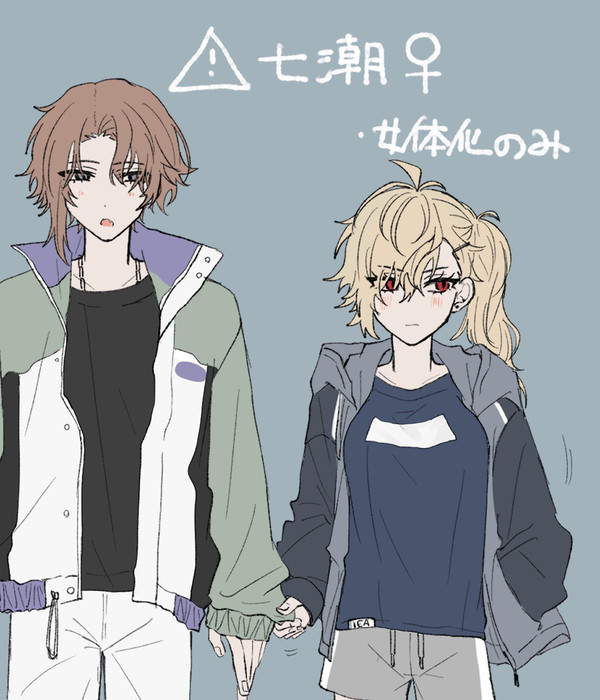 なうし♀