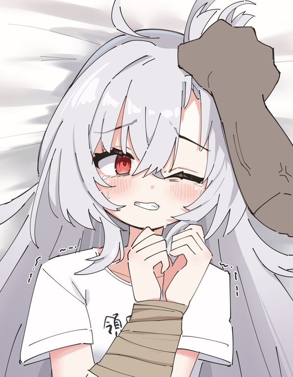 つか虐