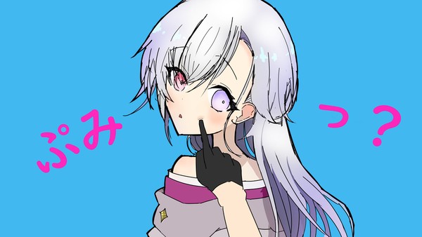 ぷみxぷにっ☆