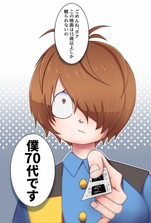 真生版