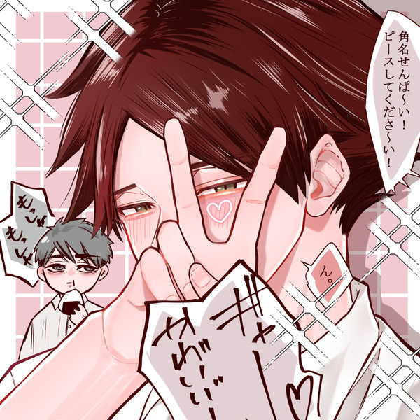 HQログ(微腐向け)