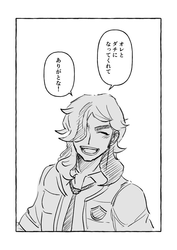 ペ