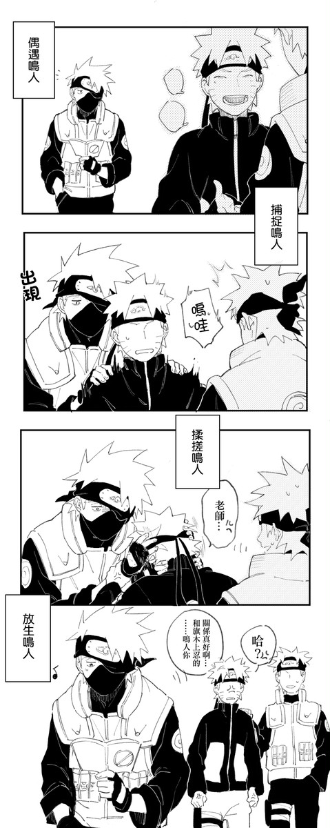 カカナル