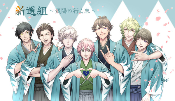 HE★VENS 新選組 発売日‼️