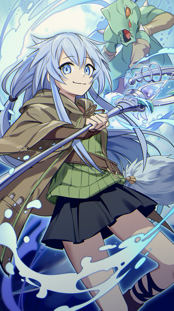 水霊使いエリア