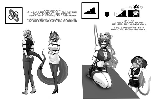 方舟新玩法:人质劫持2