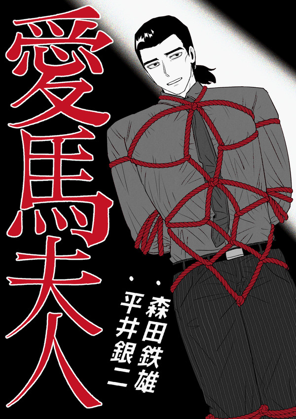 FKMT matome ②
