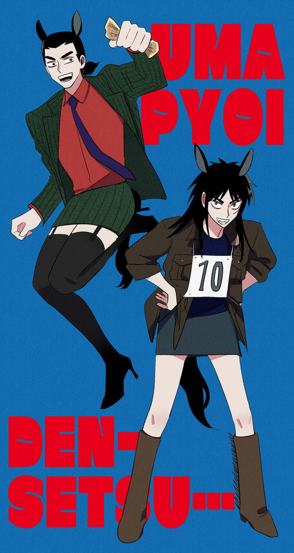 FKMT matome ④
