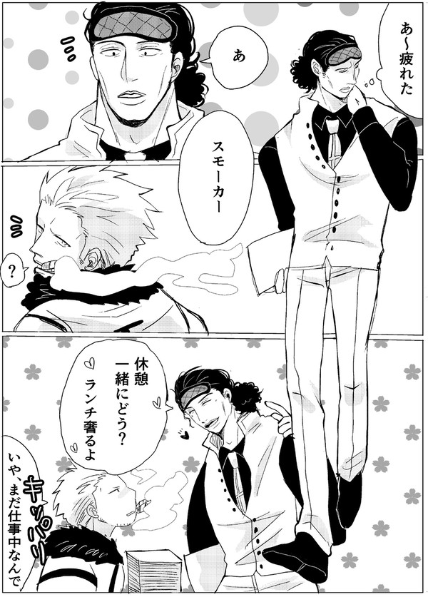 ヘアゴム物語