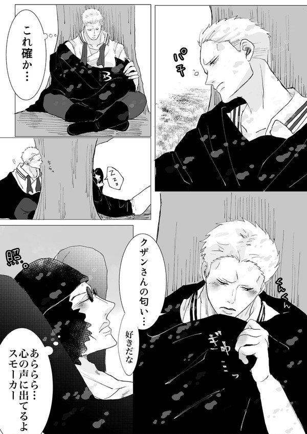 何年経っても変わらない