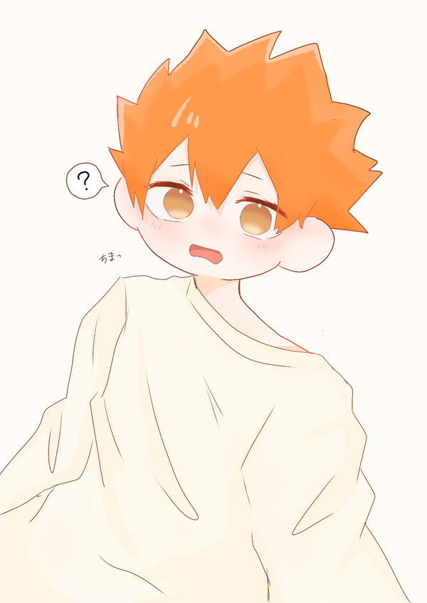 ちいさくなっちゃった