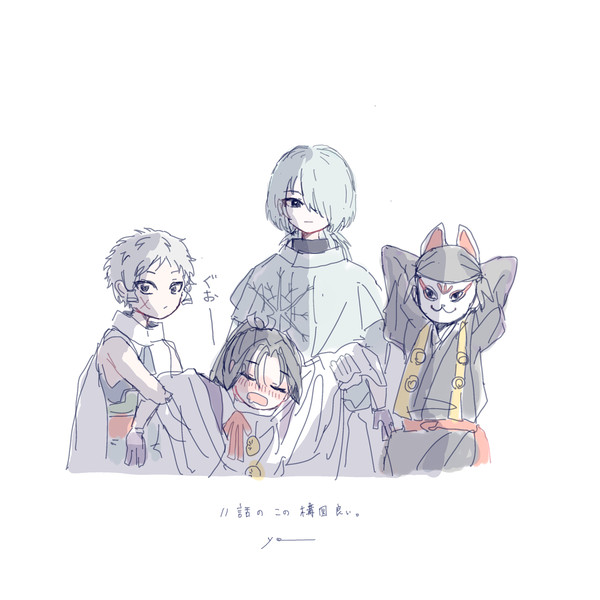 Twitterまとめ