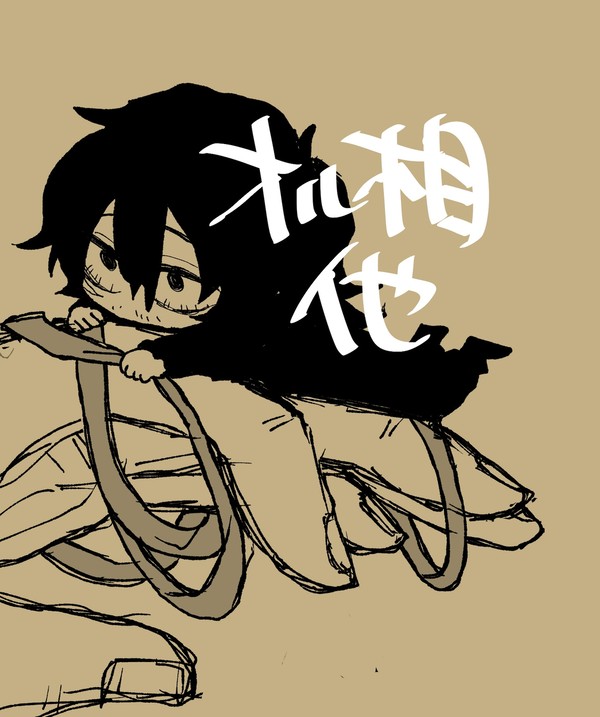 オル相まとめ5