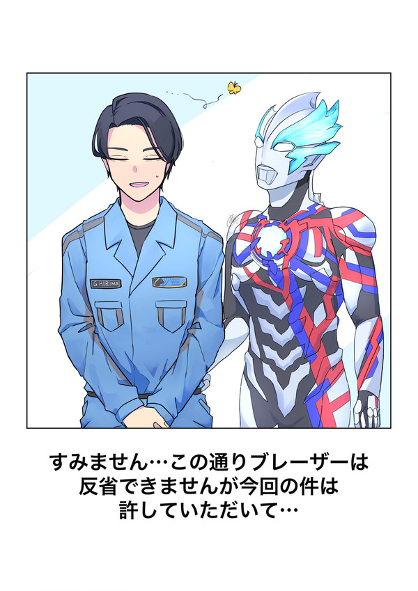 特撮らくがきまとめ8