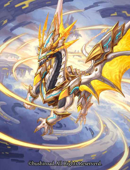 【ヴァンガード】リフレクシヴ・ドラゴン