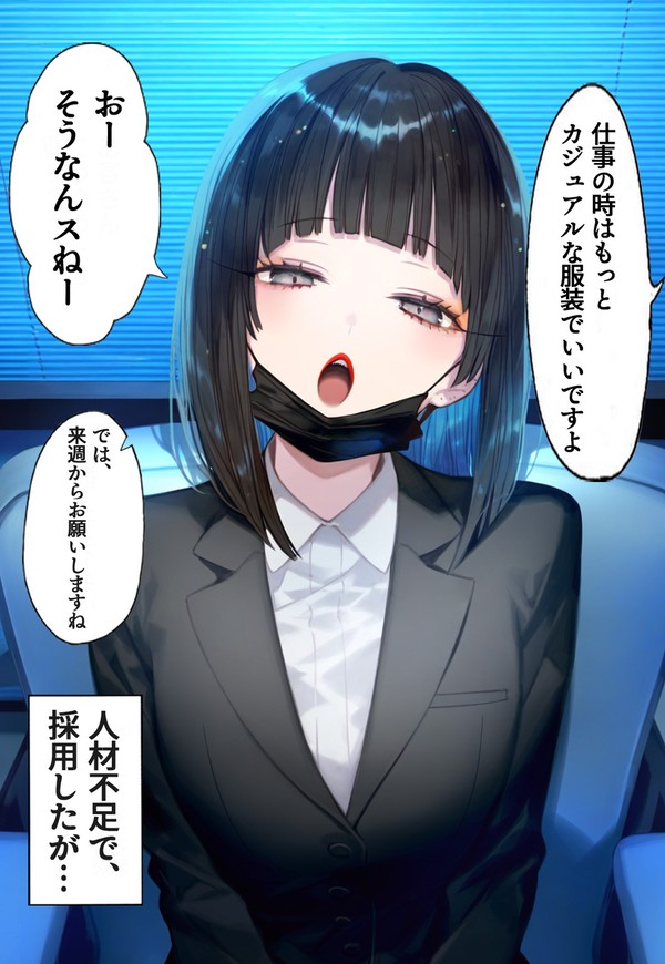 店長の誕生