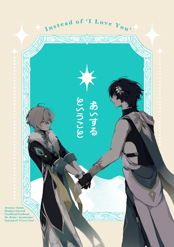【10/27OtG】新刊サンプル