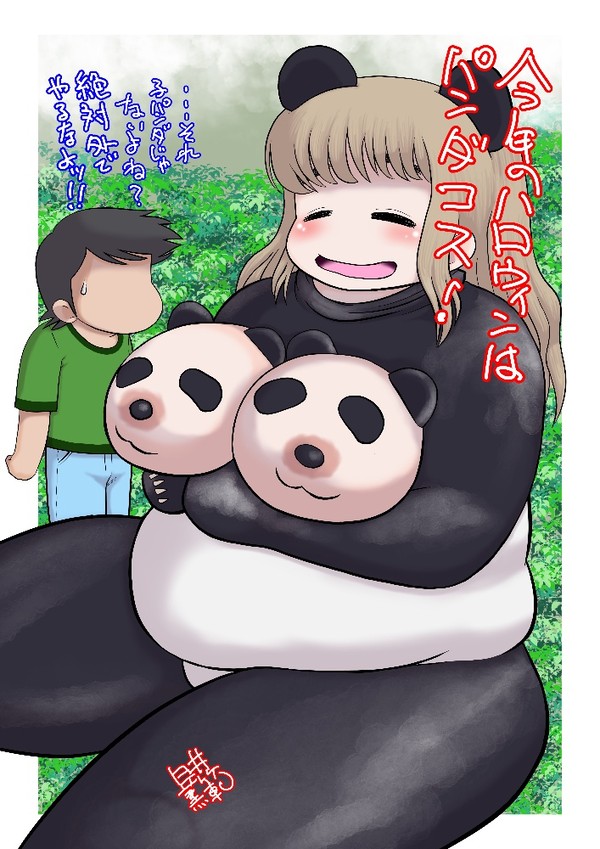 2024ハロウィン