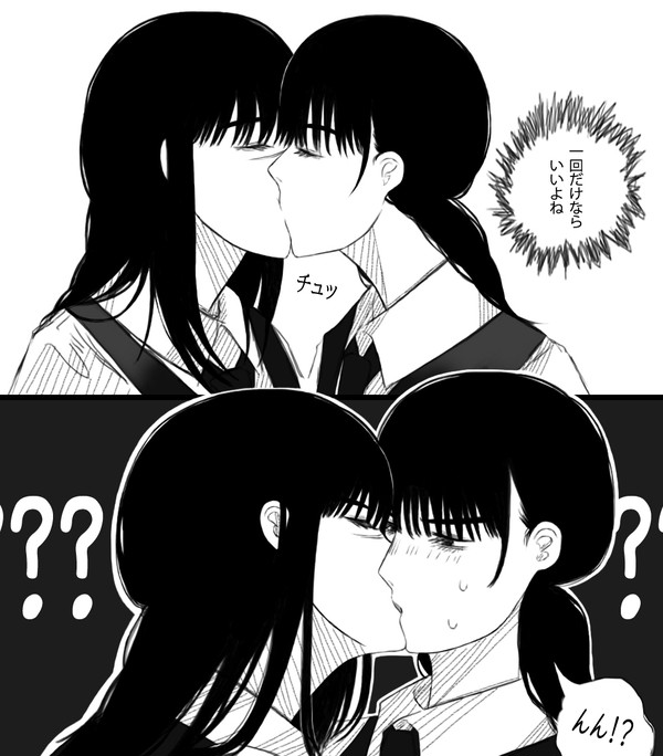 😙