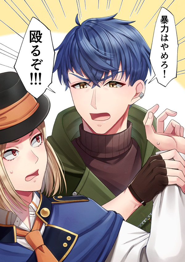 だざい過激派だん漫画まとめ２