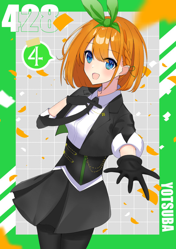四葉