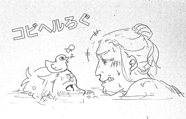 コビヘルろぐ祭り