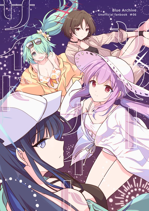 9月新刊『サマーナイトサイド』サンプル