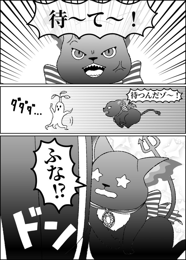 ジェイド解釈漫画(キャプション解説)