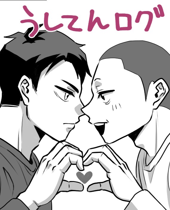 牛天ついろぐ