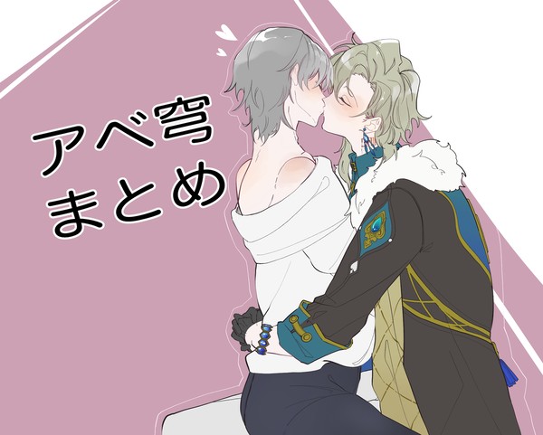 ログまとめ