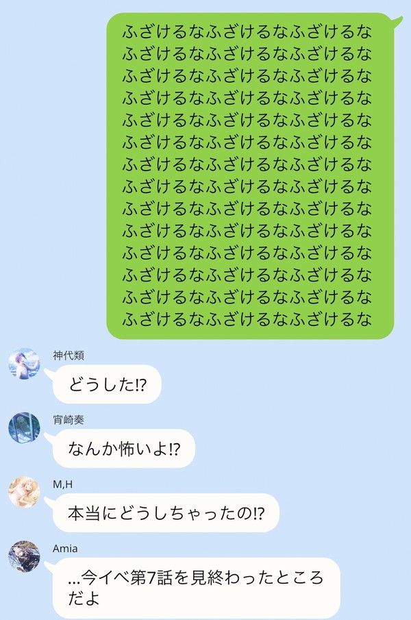 …まじでモブA、てめぇだけは○祭りにあげてやる