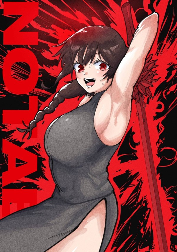 ラユラ