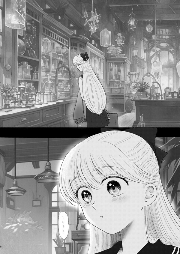 夜美奈漫画23