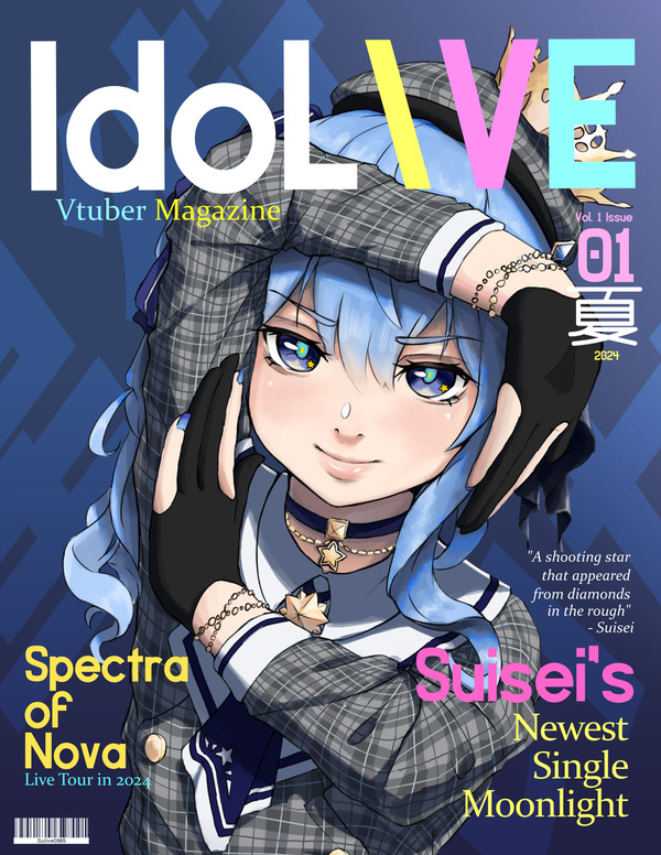 HoshimachiSuiseiMagazineFanart!!