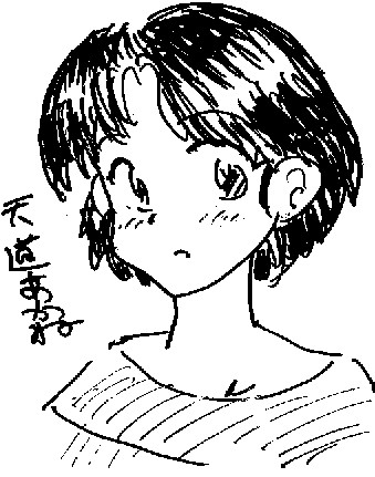 天道あかね
