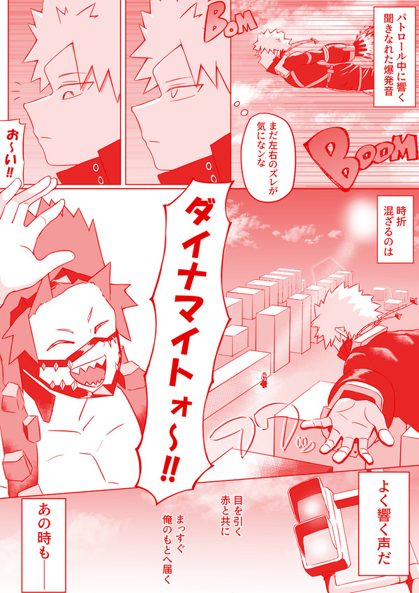 声響