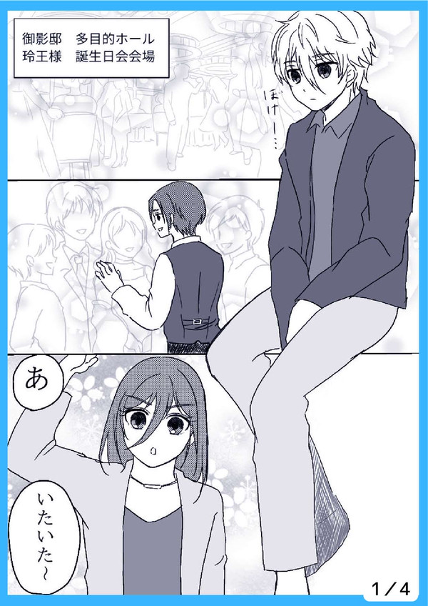 ngroウェブオンリーイベント展示マンガ