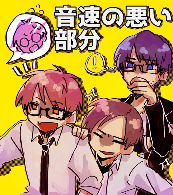 まとめ⑤