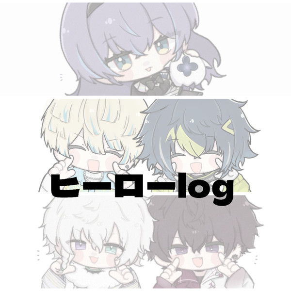 ヒーローまとめ