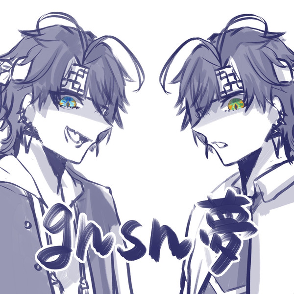 gnsn夢まとめ