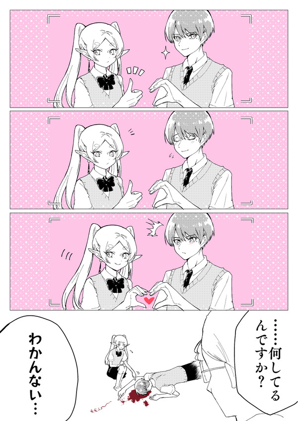 ヒンフリまとめ2