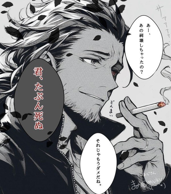 ミステリアス祠おじさん