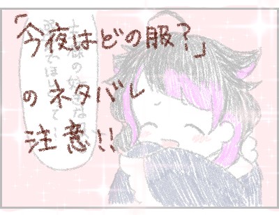 執事nowが可愛すぎた