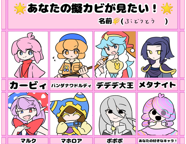 疑カビ　テンプレ