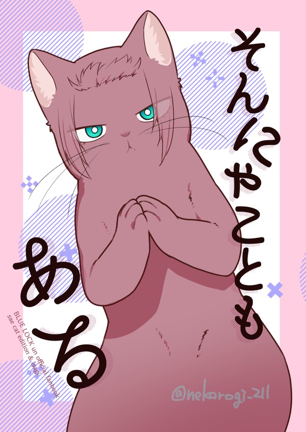 10/27に新刊が出ます