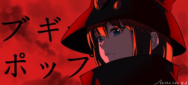 ブギーポップ
